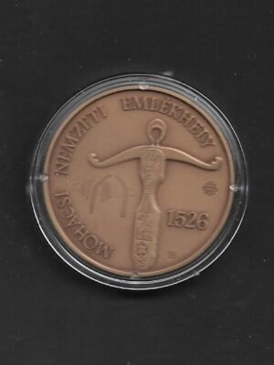 2015 Nemzeti emlékhelyek Mohács 2000-ft